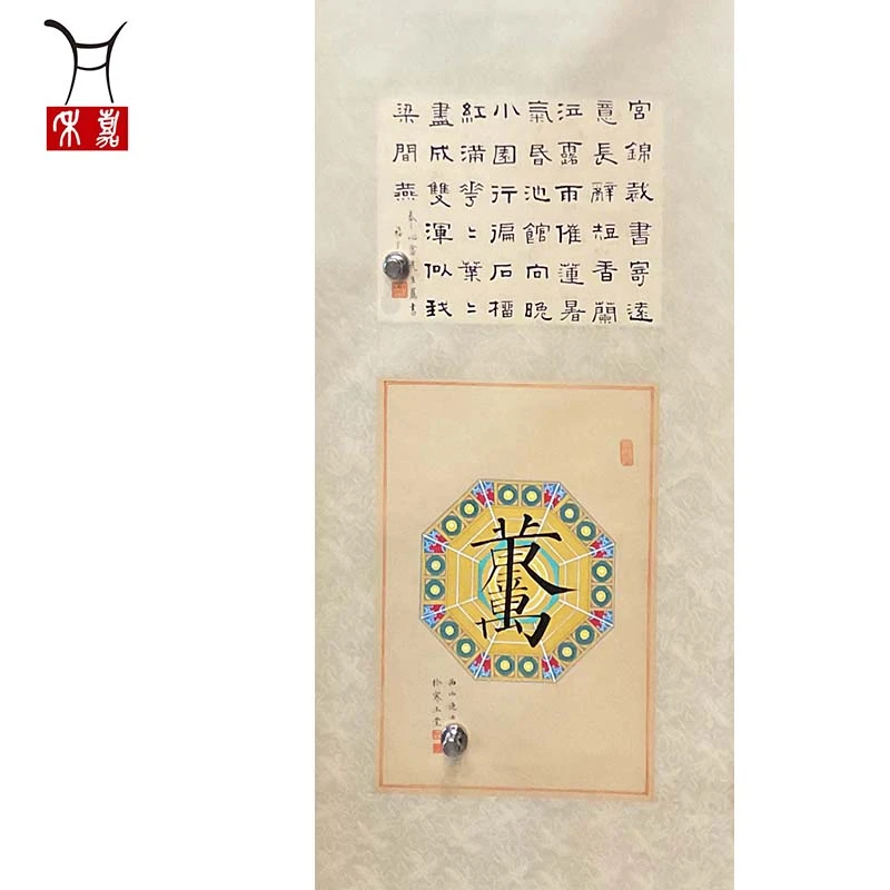 L1045溥先生R书画立轴字：20x26画:38x26/1.2平尺