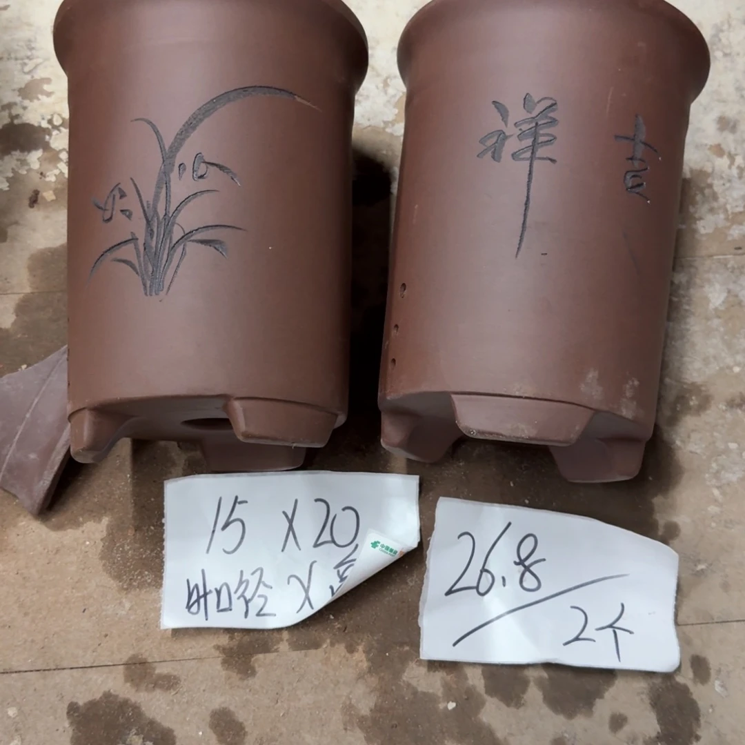 紫砂花盆破损包赔