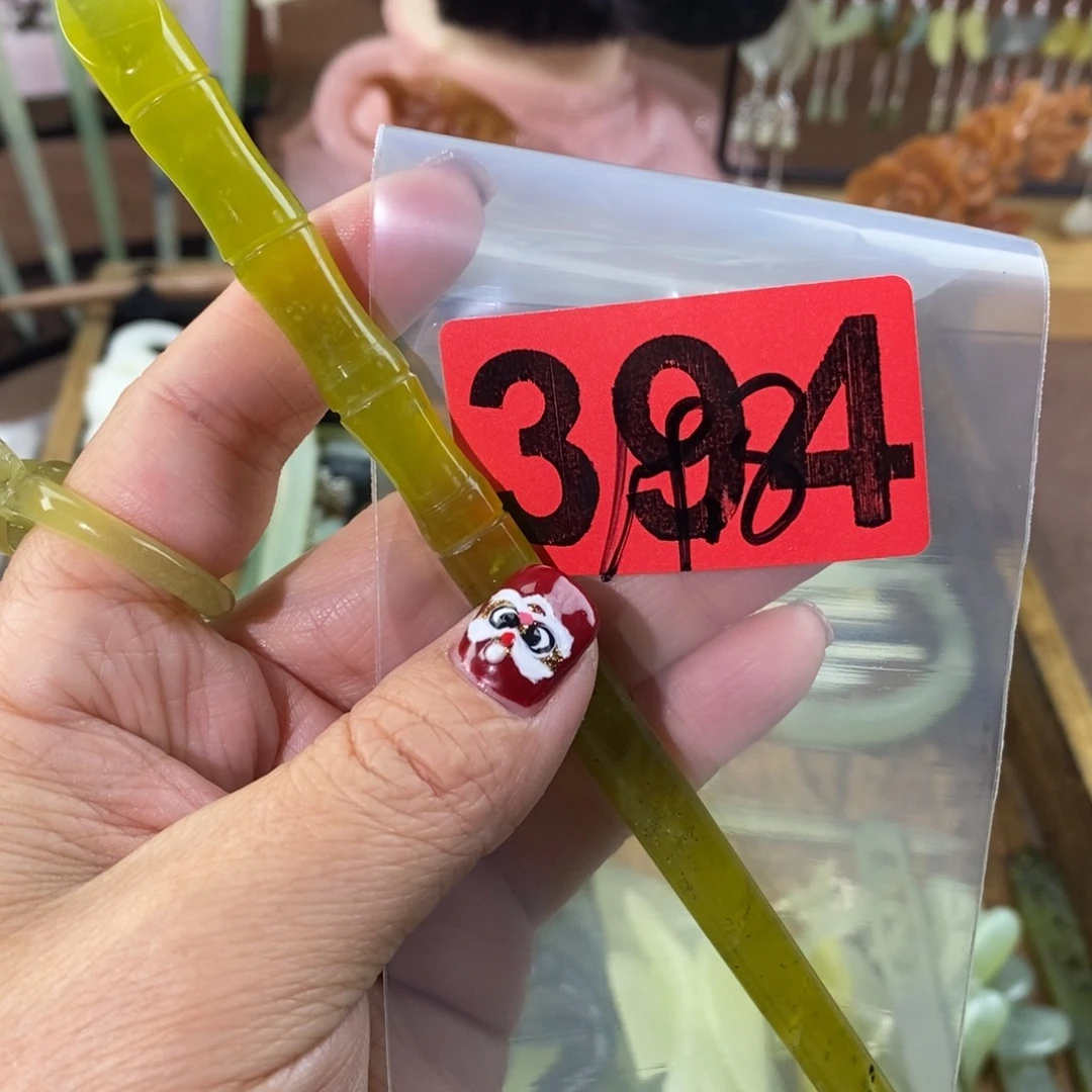 蛇纹石玉玉簪合金姬*叶