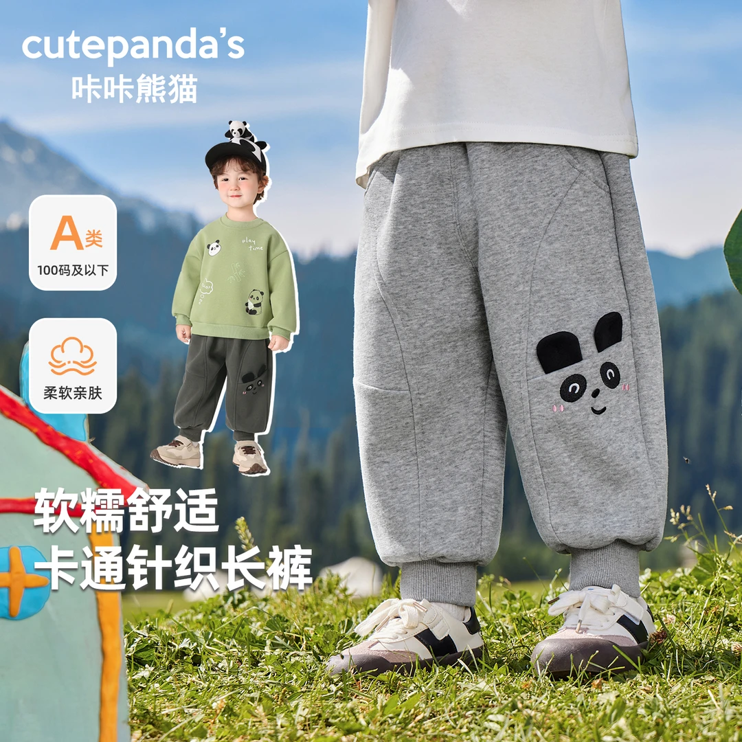 儿童衣服春秋男童女童针织卡通造型长裤秋装婴儿女宝宝长裤Y10102
