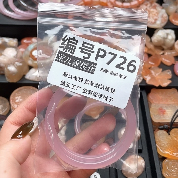 合金颈饰玛瑙/玉髓❤️****