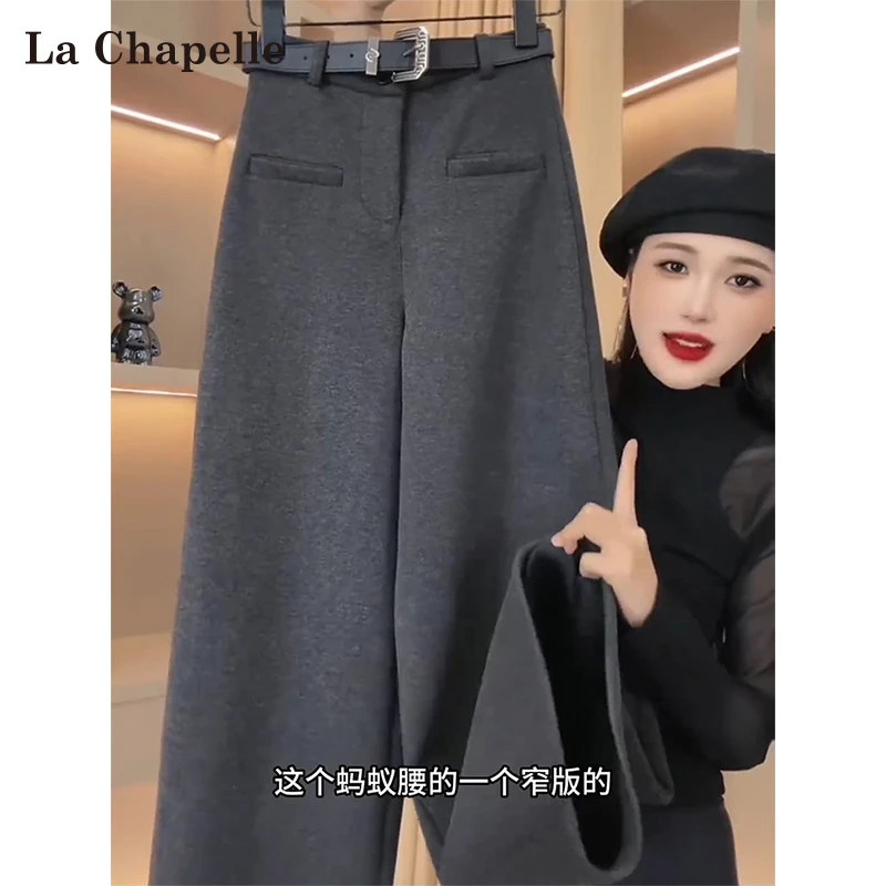 拉夏贝尔加绒毛呢西装裤女秋冬2025新款小个子高腰加厚窄版阔腿裤