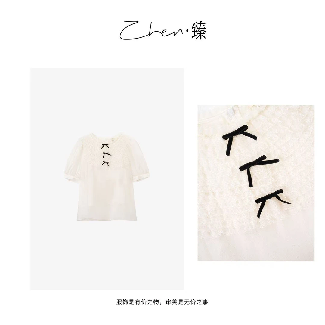 ZHEN.臻 法式蝴蝶结褶皱蕾丝花边短袖吊带衬衫两件套SY7868Z