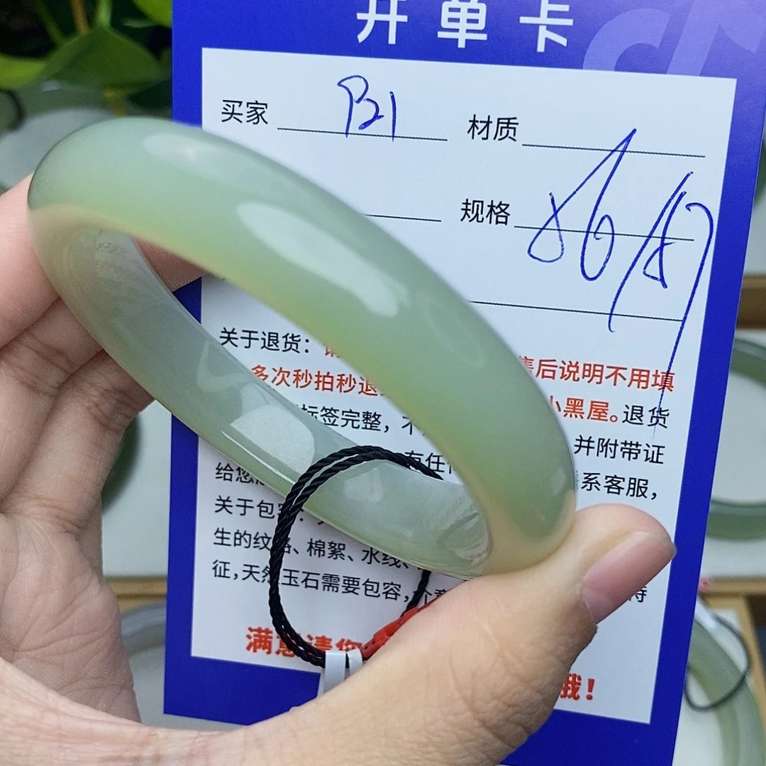 和田玉手镯未镶嵌ty