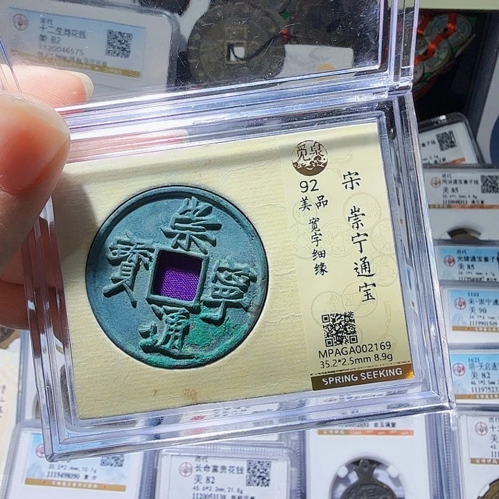 铜As历朝历代……2169