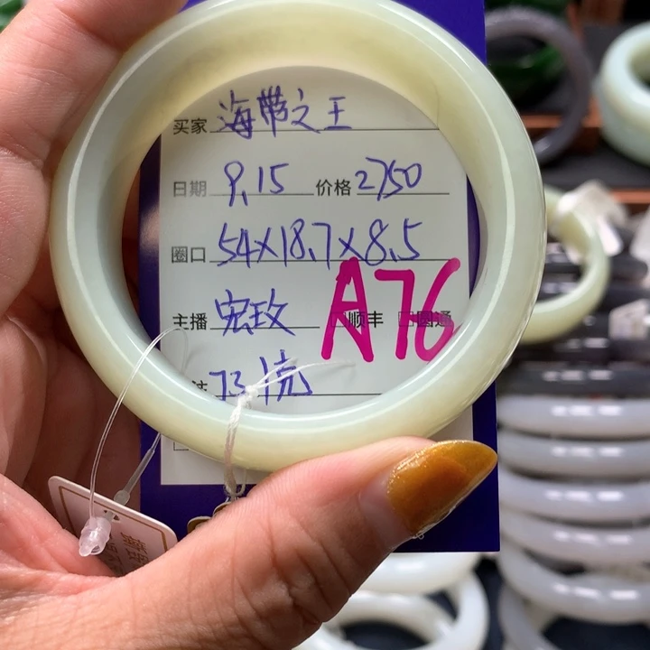 【闪购商品】未镶嵌手镯和田玉