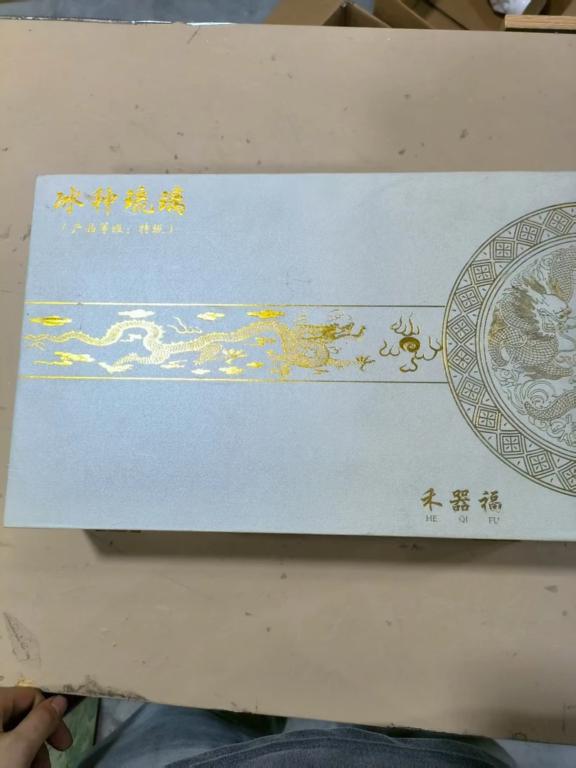 琉璃功夫茶具套装变色孔雀茶杯盖碗茶海茶漏整套家用主人杯泡茶器