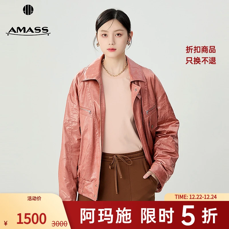 阿玛施AMASS秋冬新款大理石纹涂层皮革质感夹克棉服外套女5400911