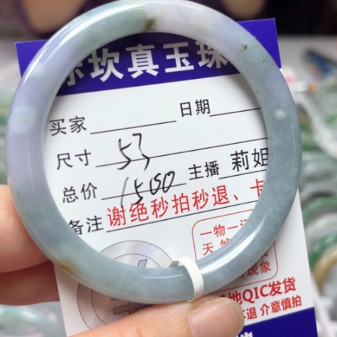 【闪购商品】未镶嵌手镯翡翠翡翠A货