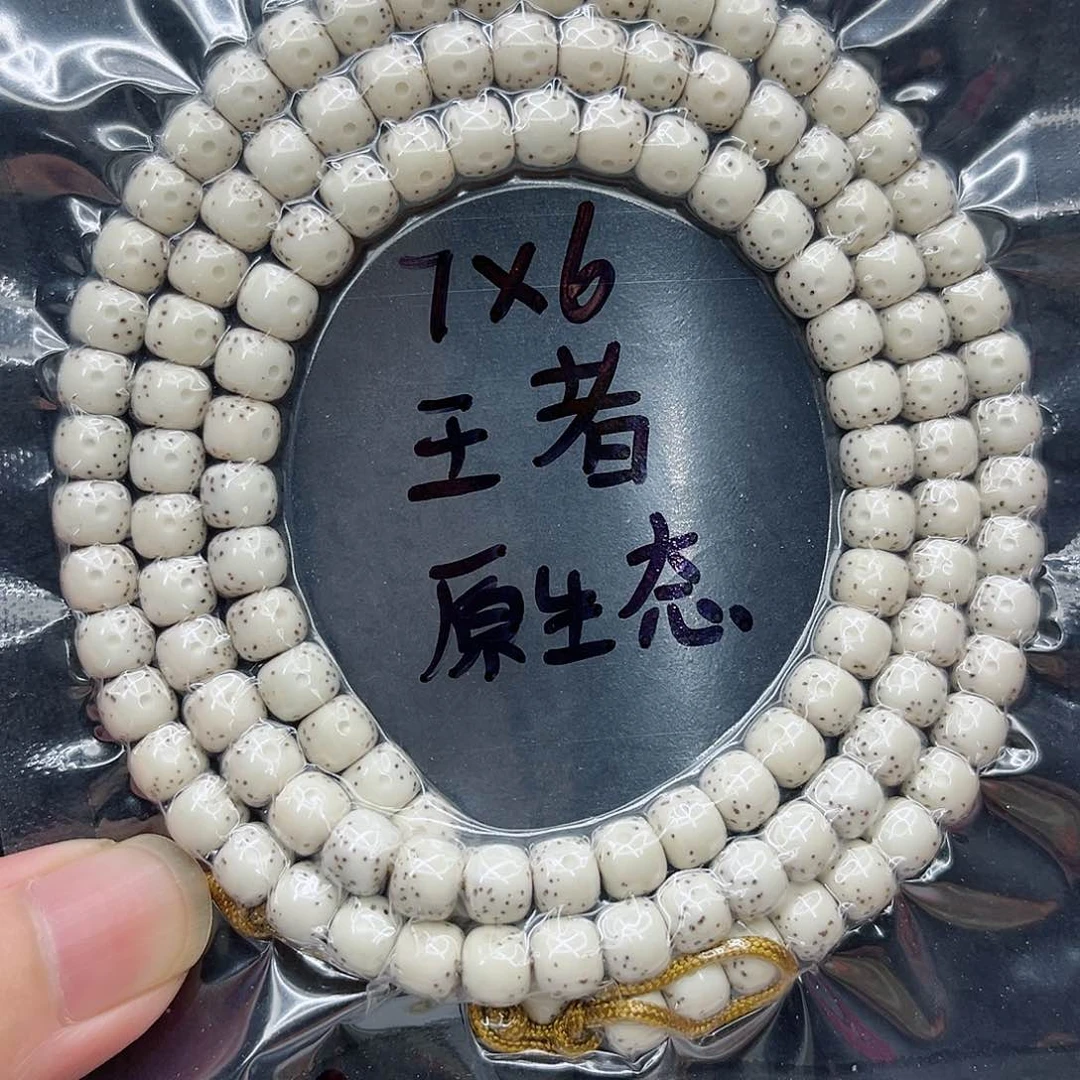 手串星月菩提梦7-6原白