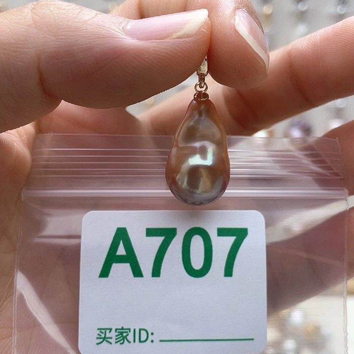 淡水珍珠天然珍珠。  漏 漏 漏未镶嵌