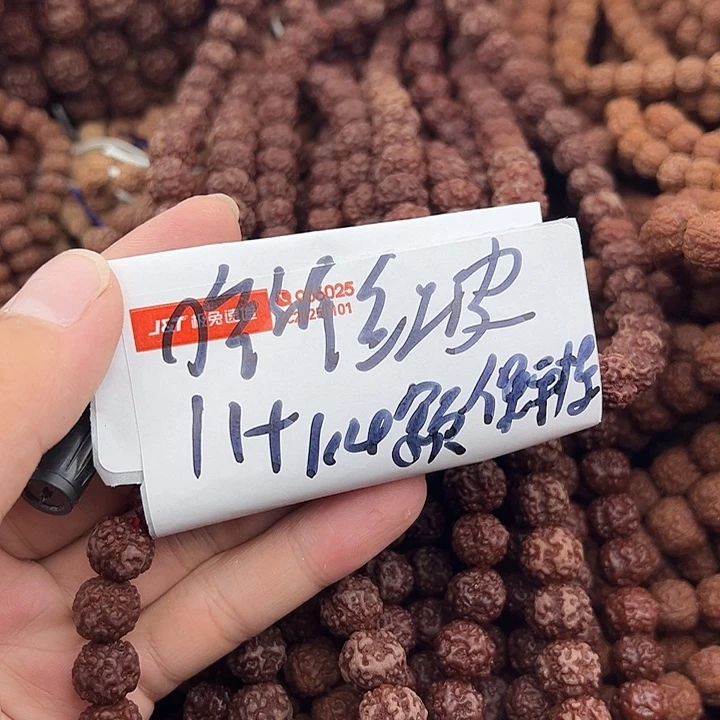 金刚菩提手串0瓣11+114颗保手持