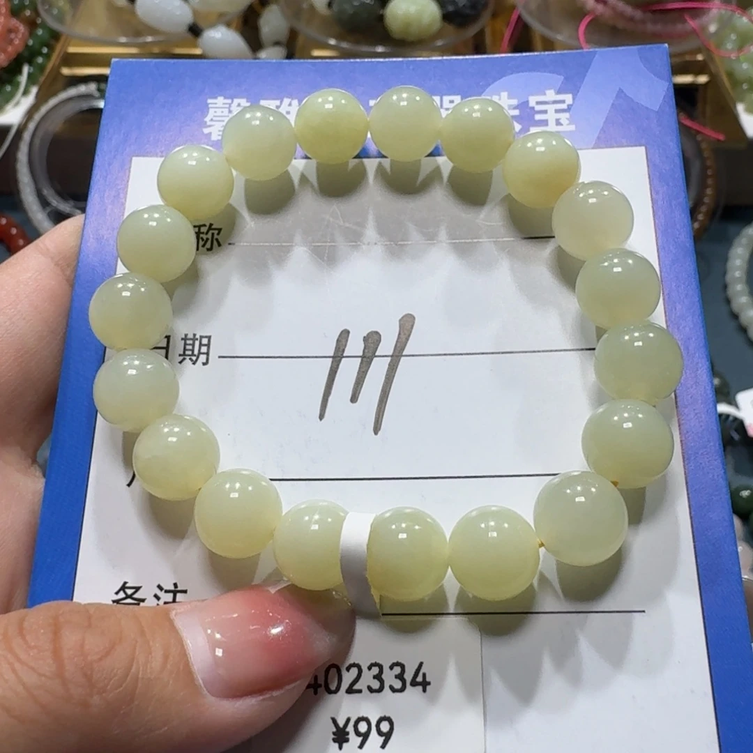 未镶嵌手串和田玉