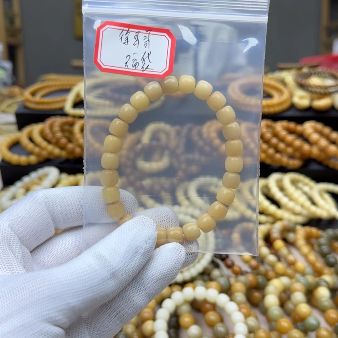 徐****手串菩提根/象牙果福袋