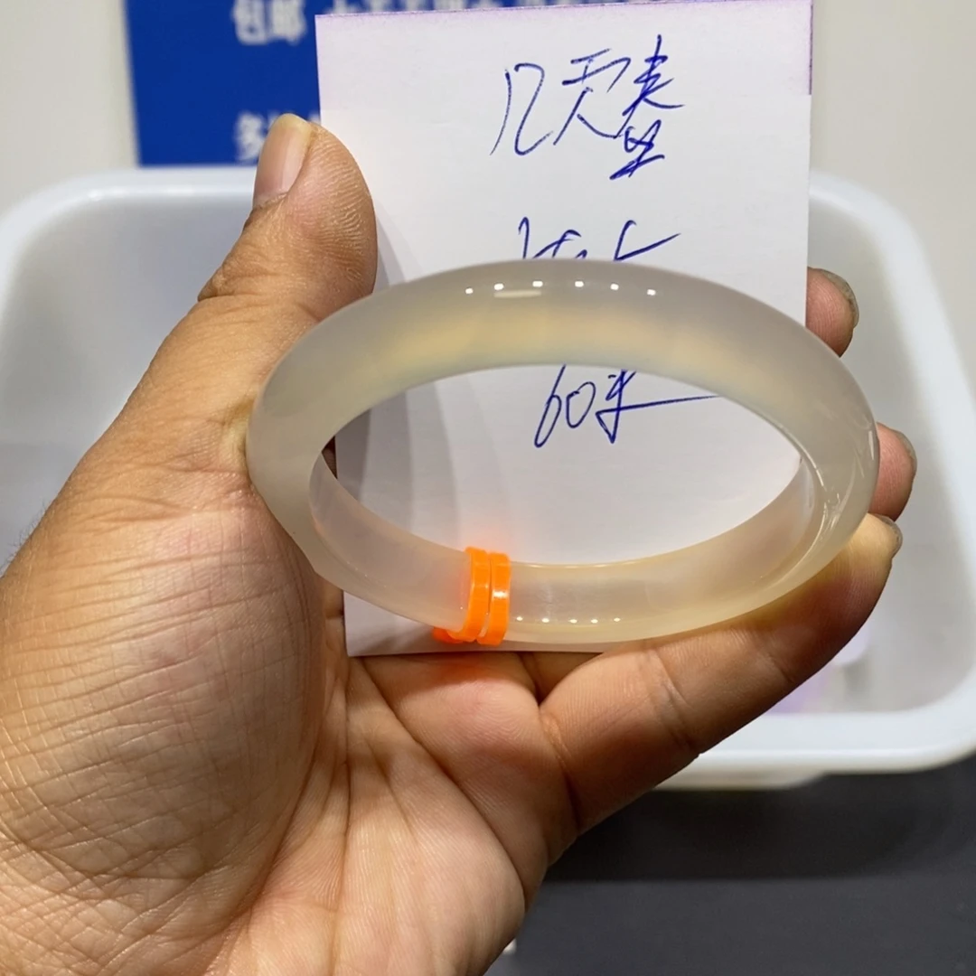 几***春玛瑙/玉髓未镶嵌手镯