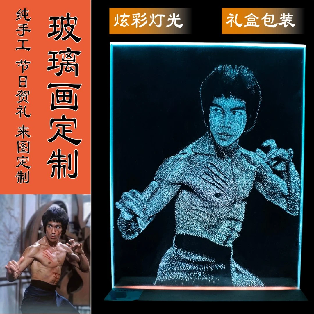 纯手工七彩灯光玻璃画定制