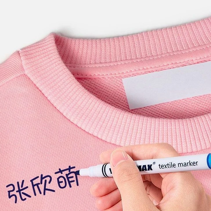 长头记号笔衣服签名签字防水防油不掉色速干标记笔校服标识记号笔