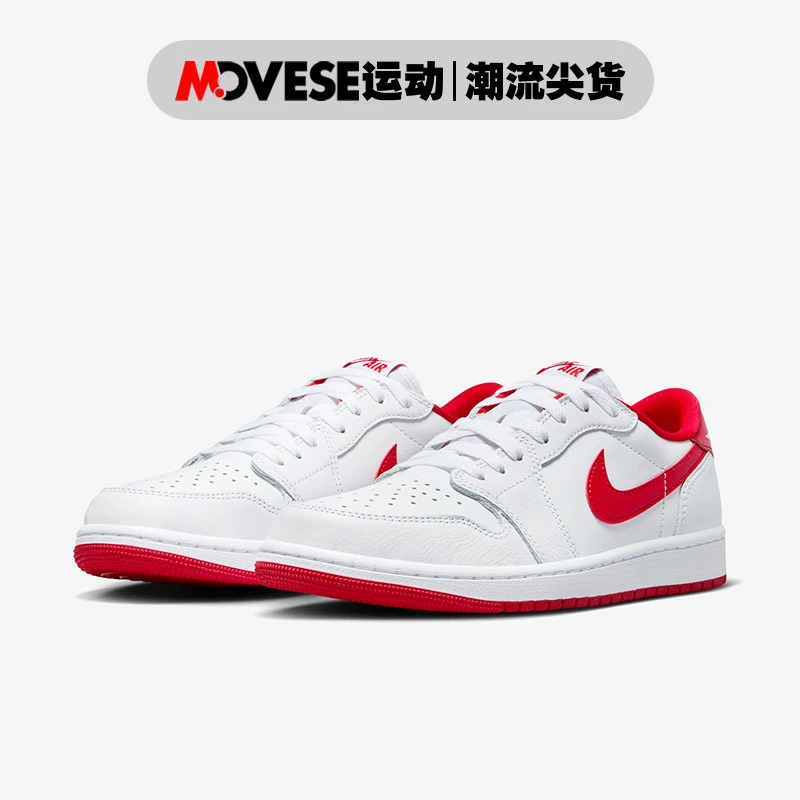 Air Jordan 1 Low OG AJ1白红 男子低帮休闲板鞋 CZ0790-161