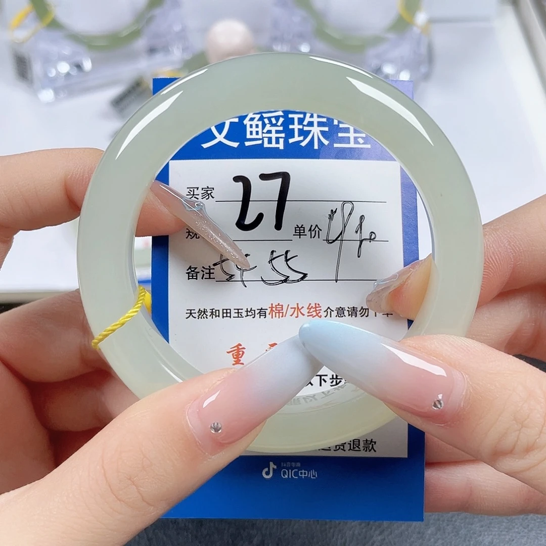 和田玉手镯未镶嵌