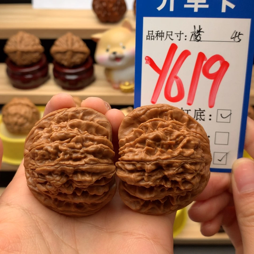 把件文玩核桃四座楼狮子头45尺