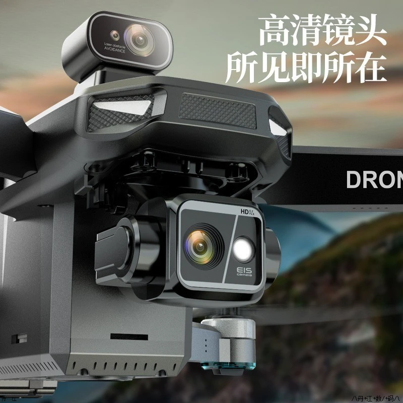 800m高10km远空投屏控可直播空投专业避障真4K三轴云台航拍无人机