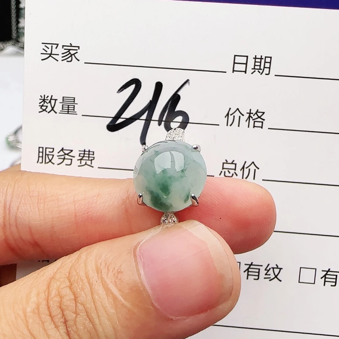 银S925镶嵌戒指翡翠戒指
