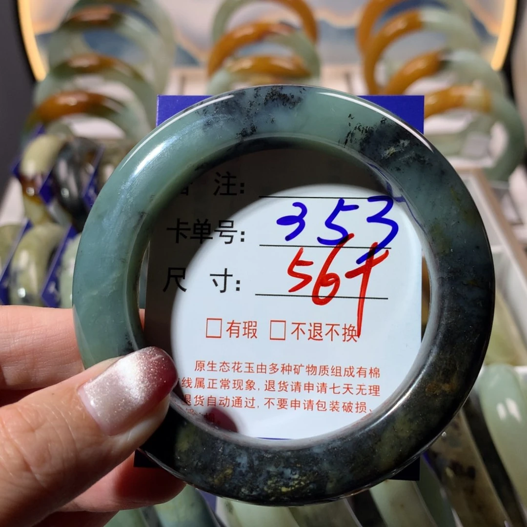【闪购商品】蛇纹石玉手镯未镶嵌