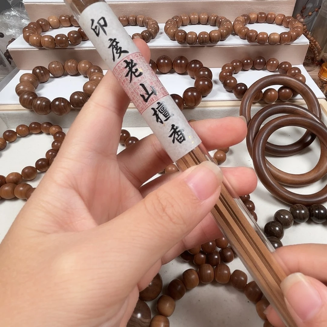 手串/手链檀香木老山檀香老料四方香10克