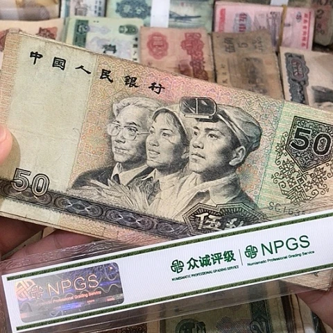 1张退市旧票福利品9050