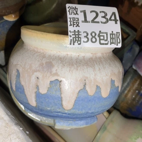 罐1234 微瑕38包邮景德镇陶瓷