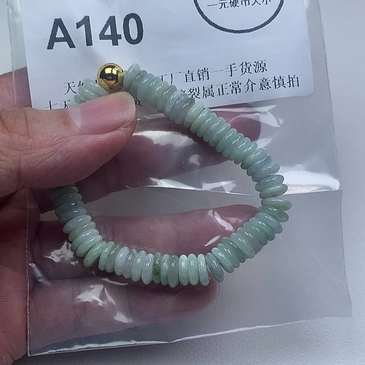 翡翠未镶嵌颈饰手串
