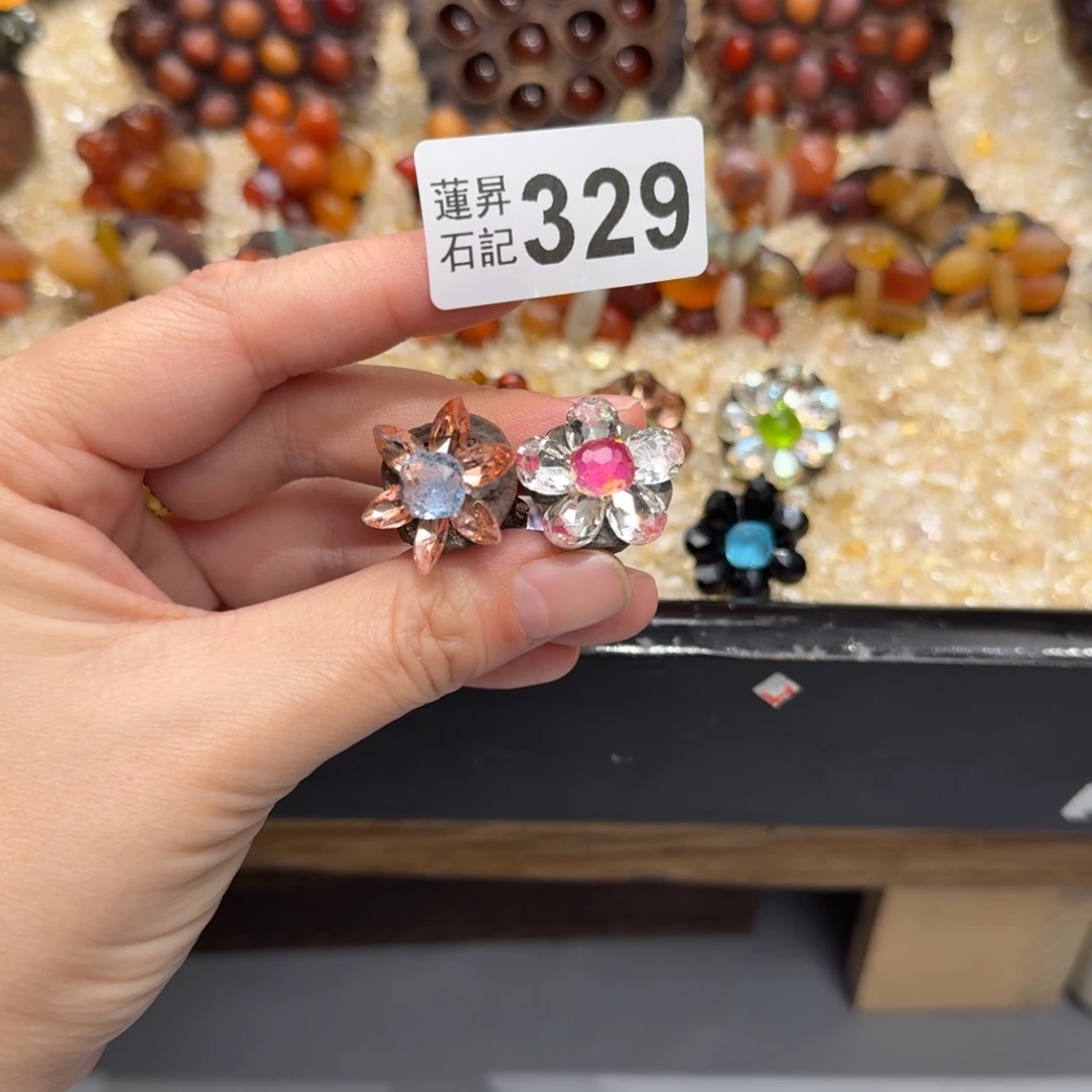 七***1核桃木/黑胡桃（胡桃木）329