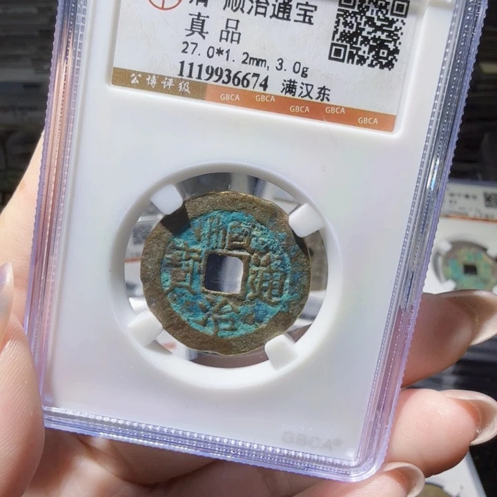 铜As历朝历代……6674