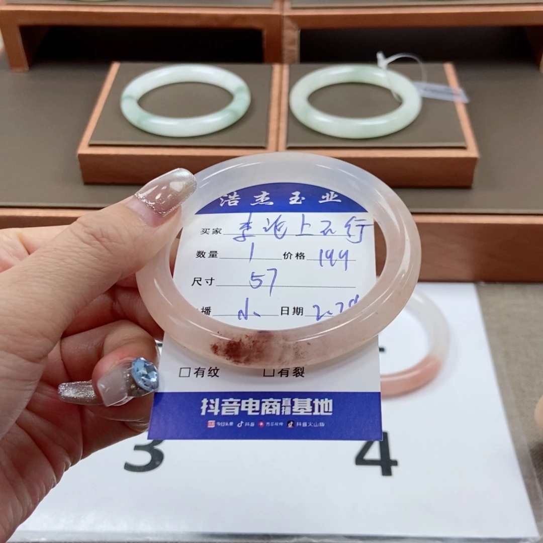 石英质玉手镯未镶嵌李***行