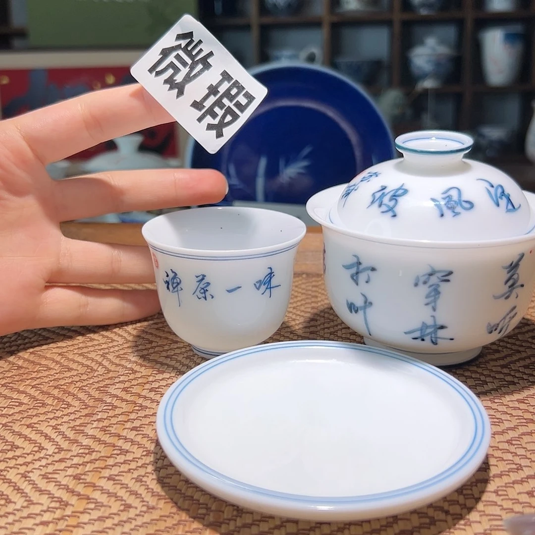 【闪购商品】微瑕 手绘 盖碗