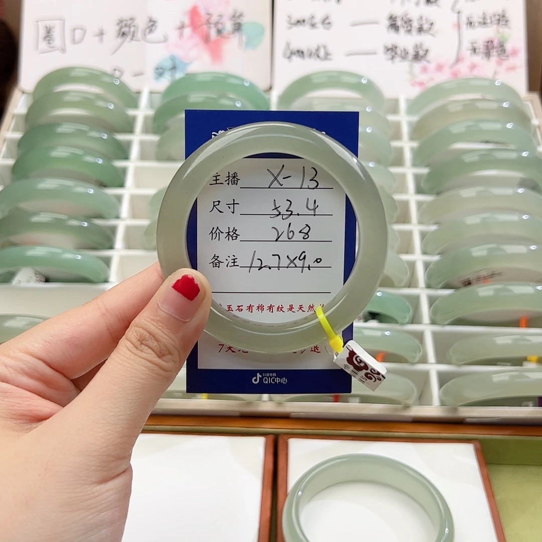未镶嵌手镯东陵石