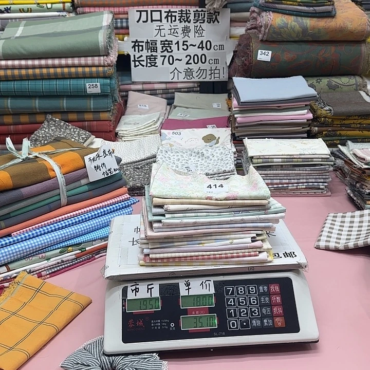 棉刀口布纯棉闪购414