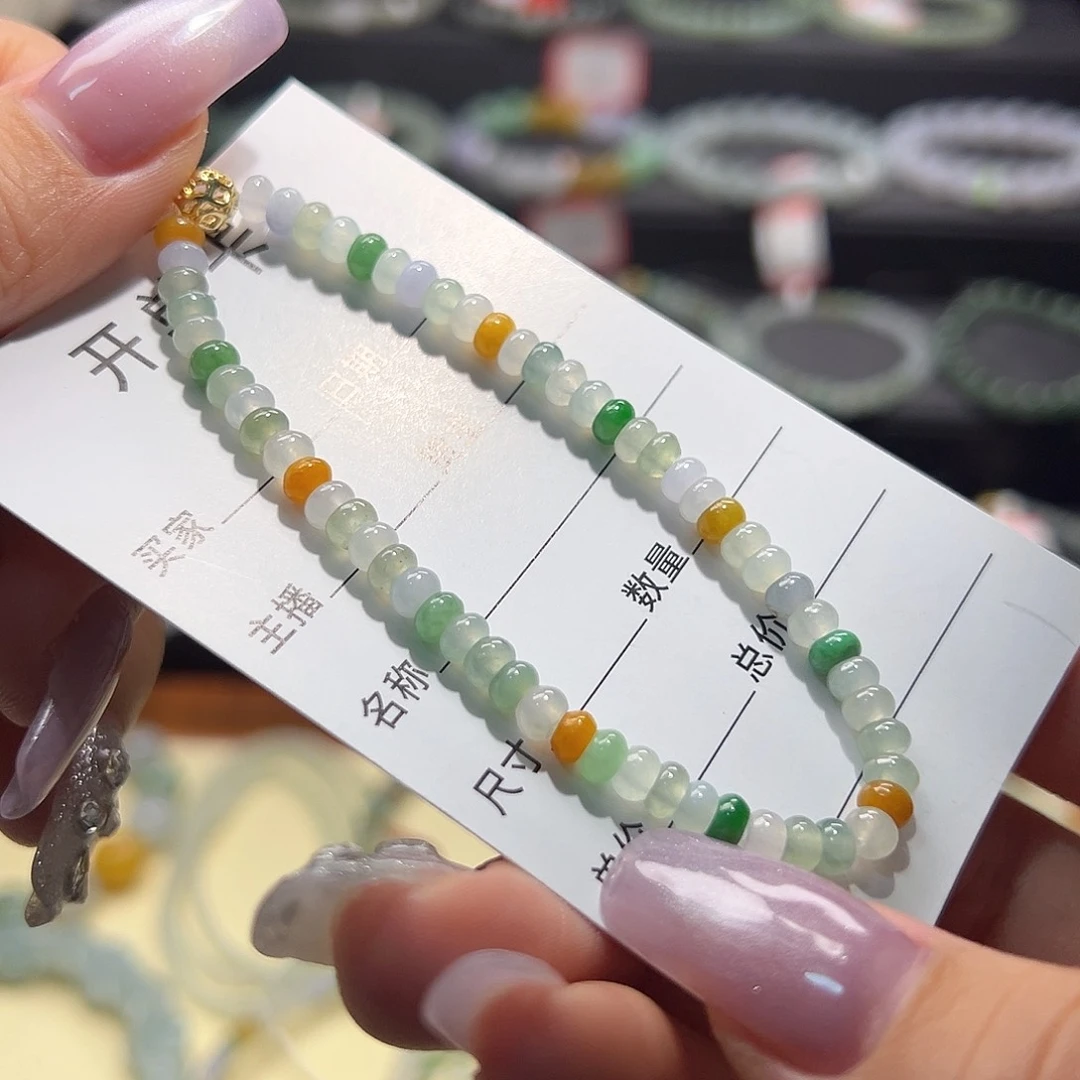 未镶嵌手串翡翠缅甸A货翡翠手串k4.5 01