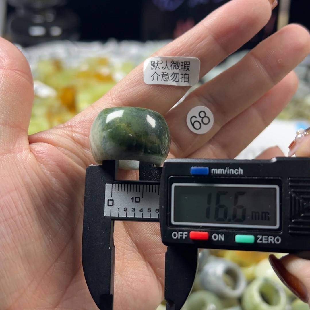 蛇纹石玉未镶嵌戒指