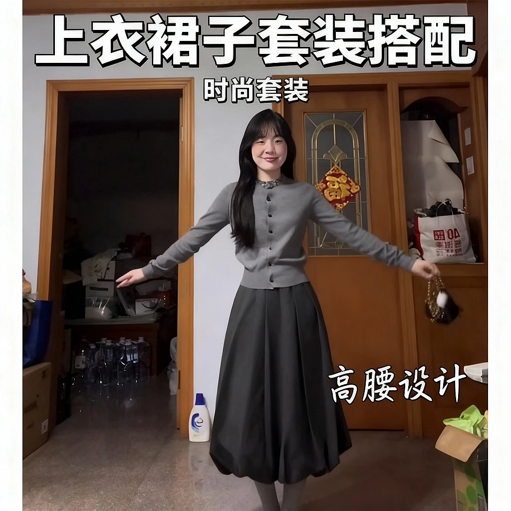 2025秋季新款重工镶钻针织开衫上衣高腰设计感复古法式小众花苞裙