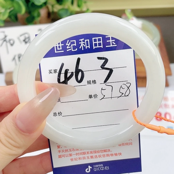 【闪购商品】和田玉手镯未镶嵌