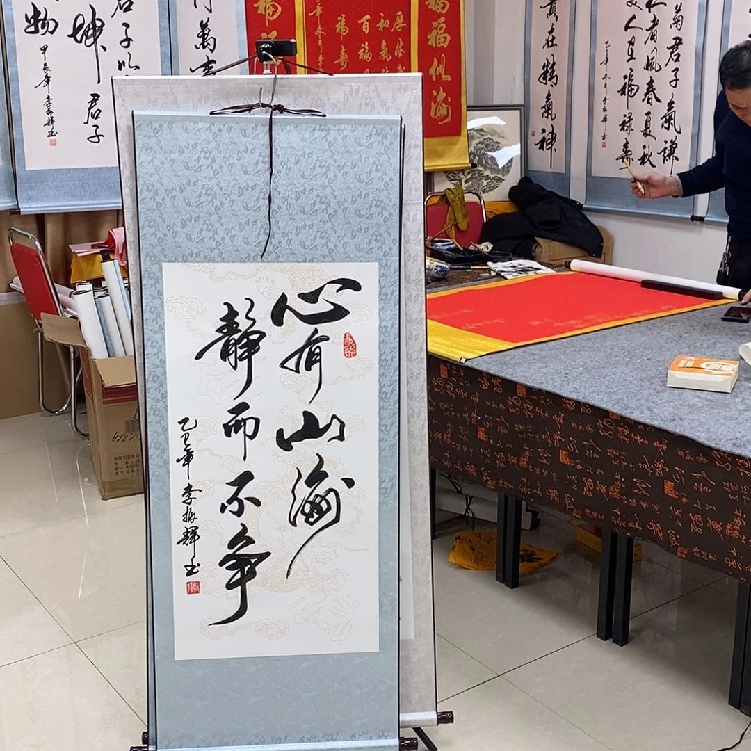 书法书法作品参加