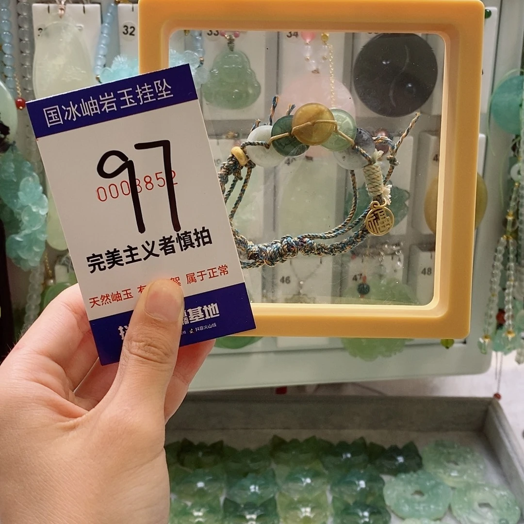 落***河未镶嵌蛇纹石玉颈饰