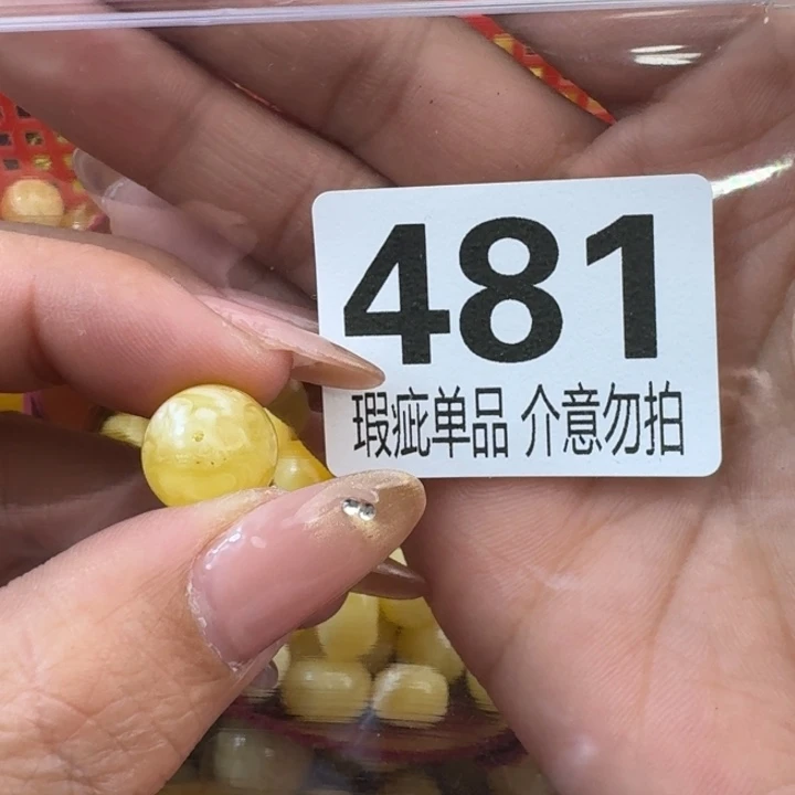 琥珀裸石未镶嵌琥珀蜜蜡未镶嵌微瑕疵12.5