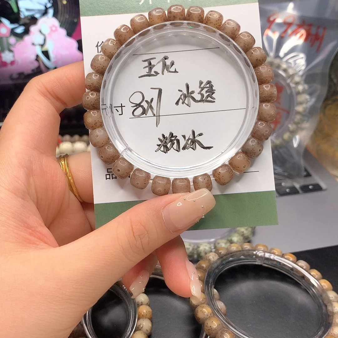 星月菩提手串月华星月菩提A玉化冰透 粉冰