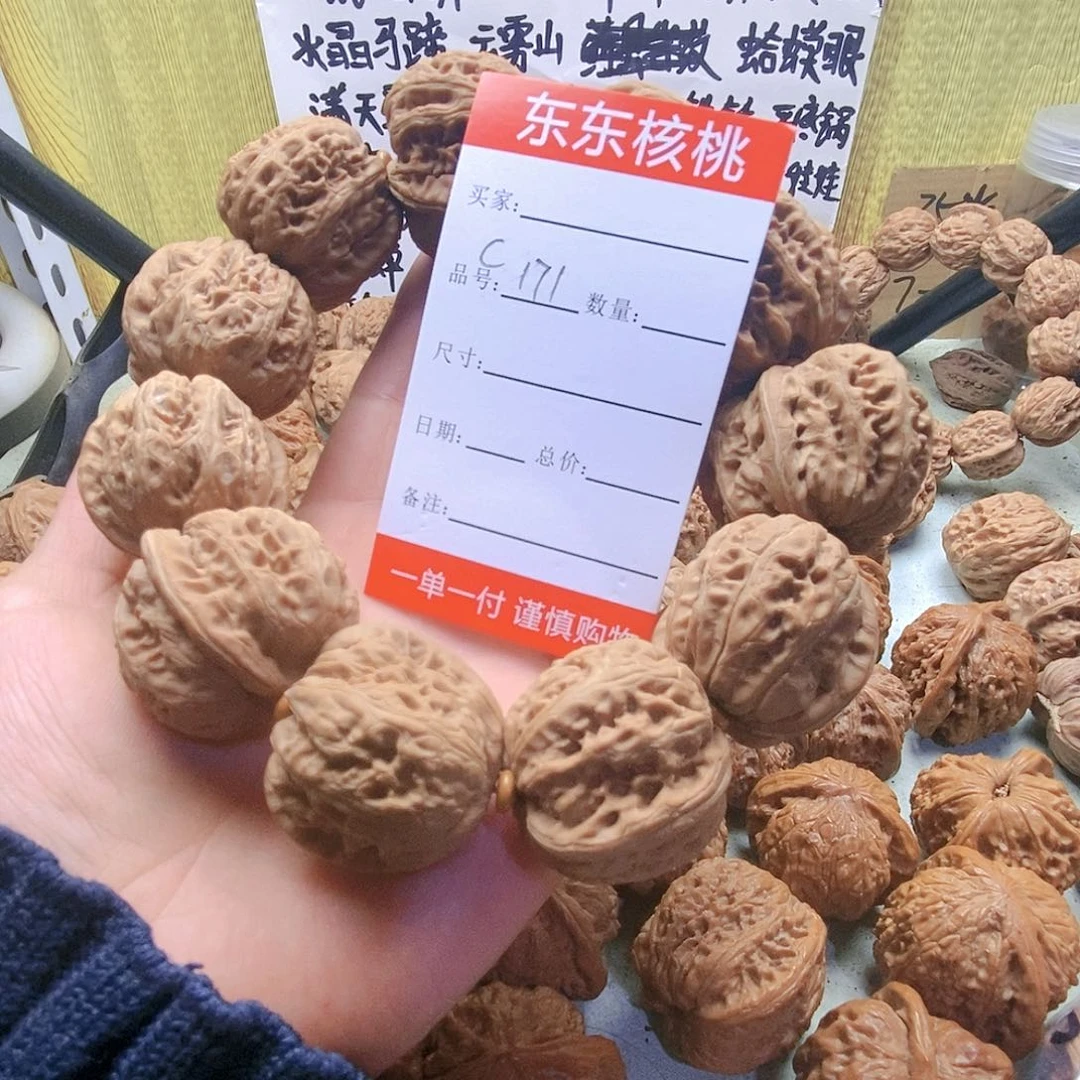 把件桃核171号元宝手持36-37尺