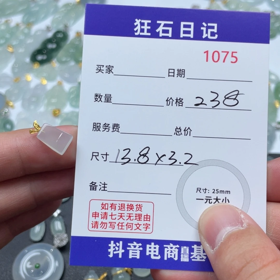 翡翠18K金镶嵌颈饰淡**笑天然A货缅甸翡翠