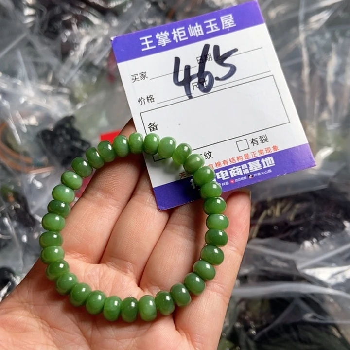 和田玉手串手串未镶嵌