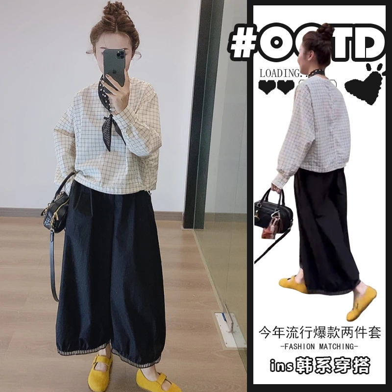 秋季韩版宽松百搭显瘦格子上衣高腰遮胯休闲裤时尚洋气减龄套装潮