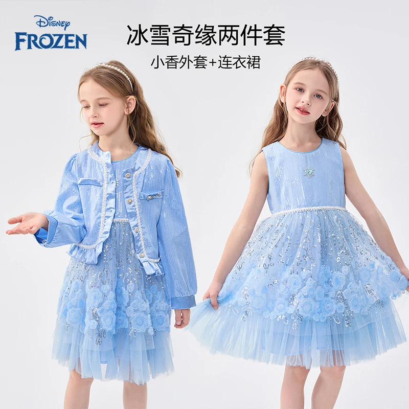 Disney/迪士尼冰雪奇缘森系卡通欧若轻机能连衣裙套装